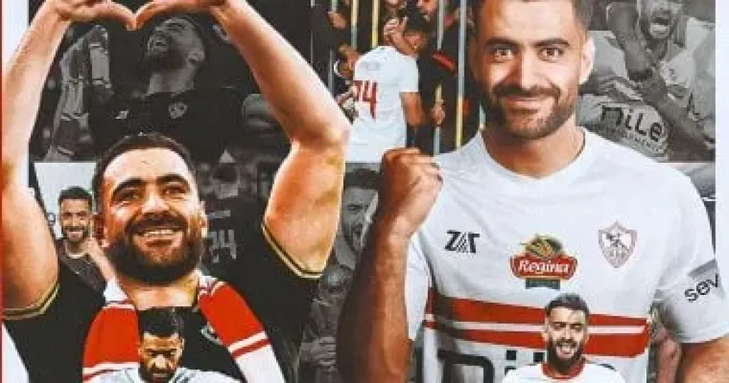 حمزة المثلوثى