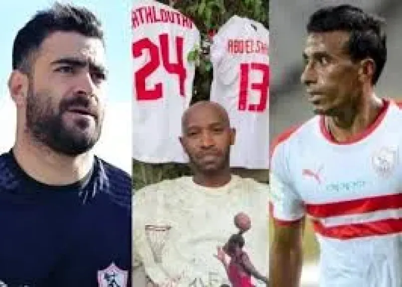 شيكابالا