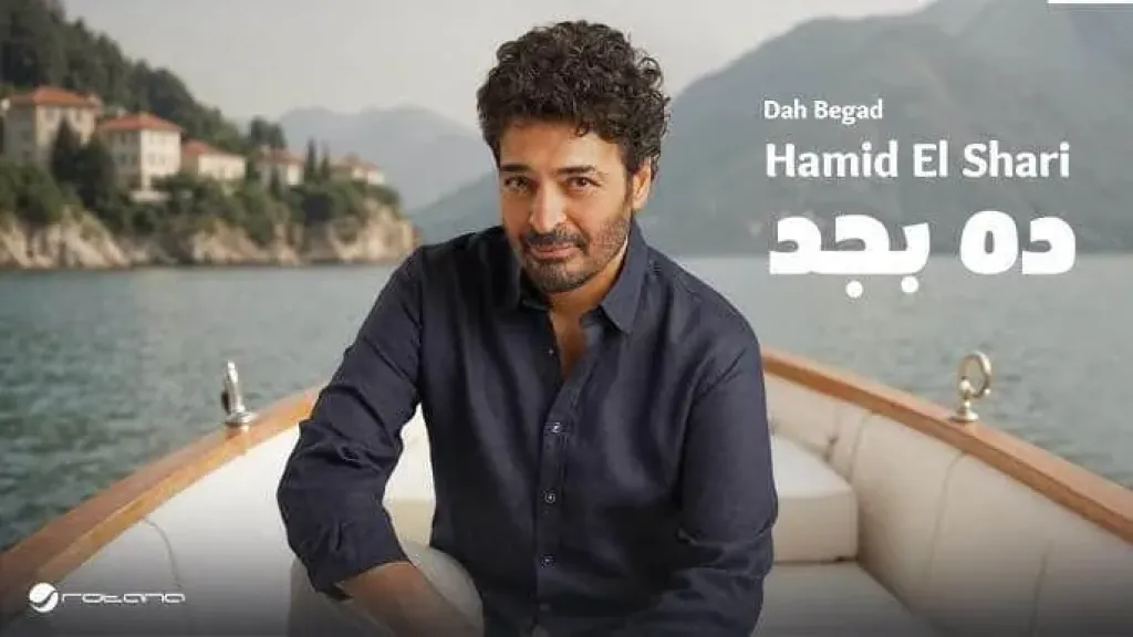 حميد الشاعرى