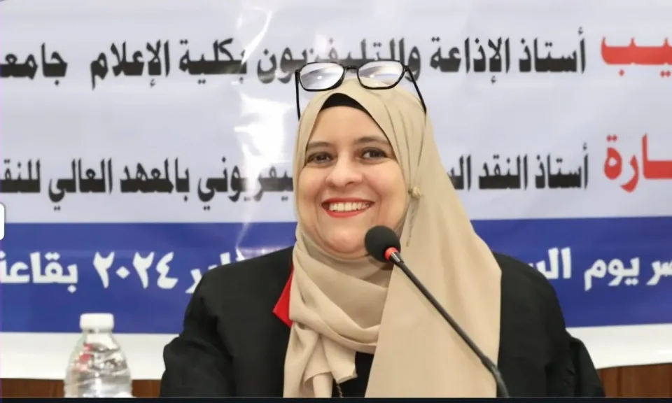 شيماء ذو الفقار