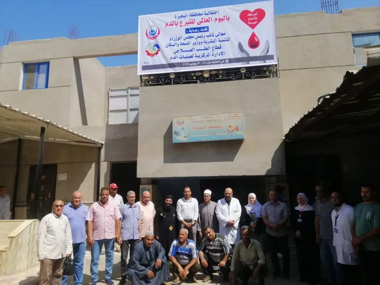 إنطلاق فعاليات الحملة القومية للتبرع بالدم بالبحيرة 