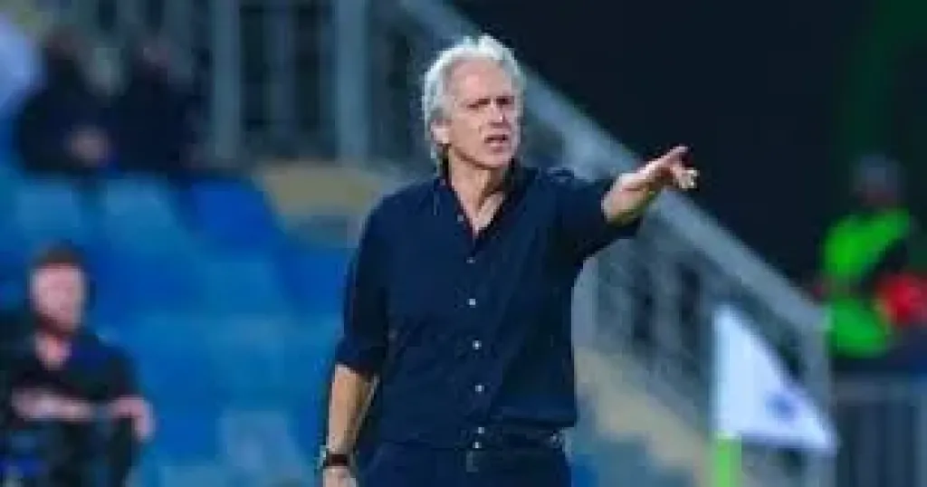 جيسوس