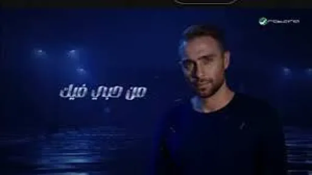 حسام حبيب