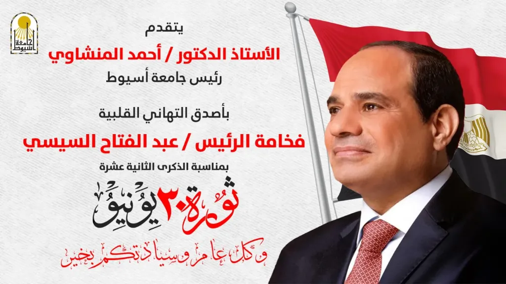 جانب من متابعه 