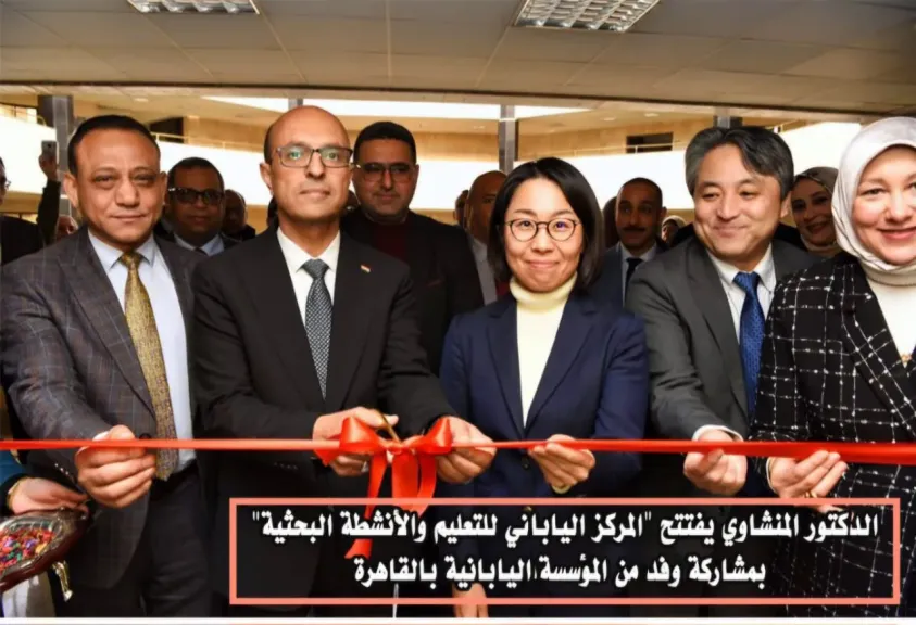 رئيس جامعة 