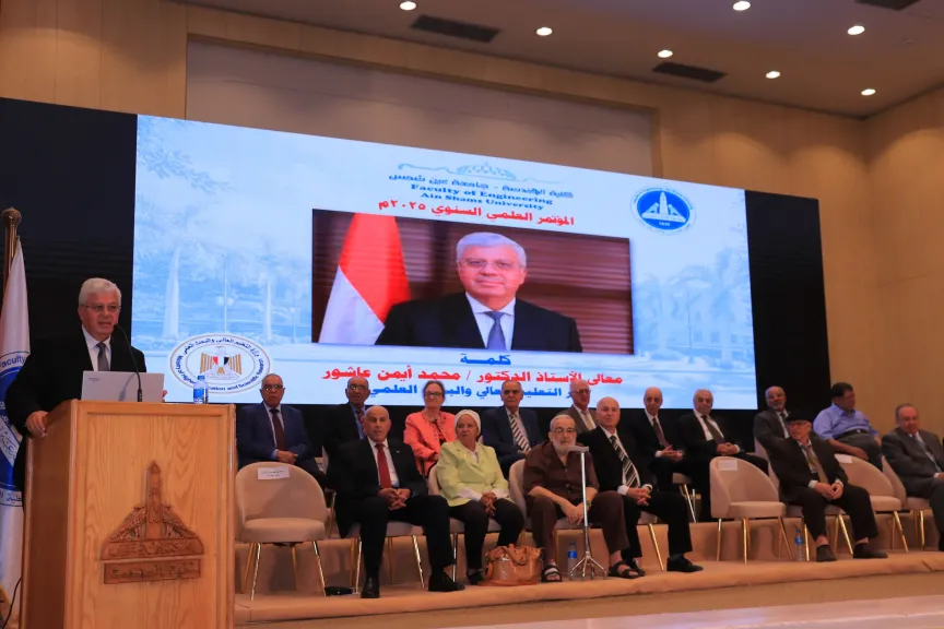 وزير التعليم العالي يفتتح مؤتمر "هندسة عين شمس" 