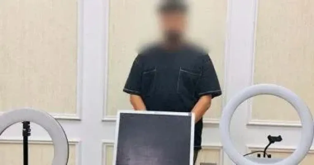 المتهم