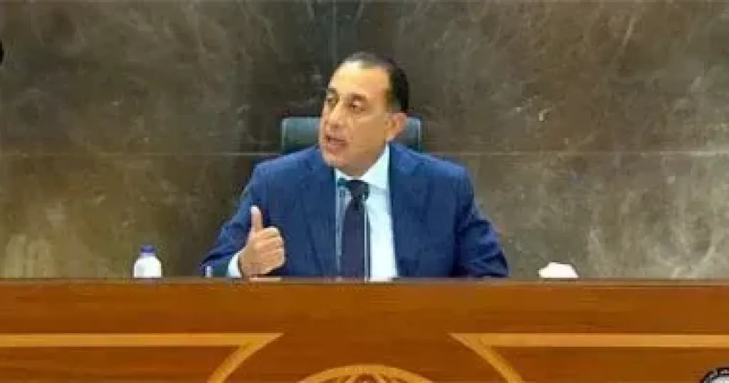 مدبولي 