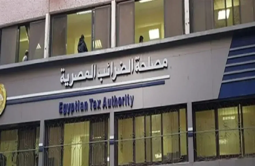 مصلحة الضرائب 