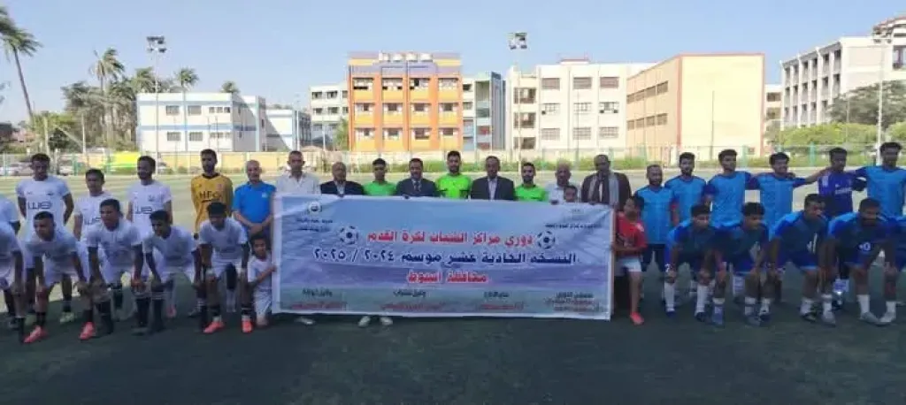 مراكز الشباب 