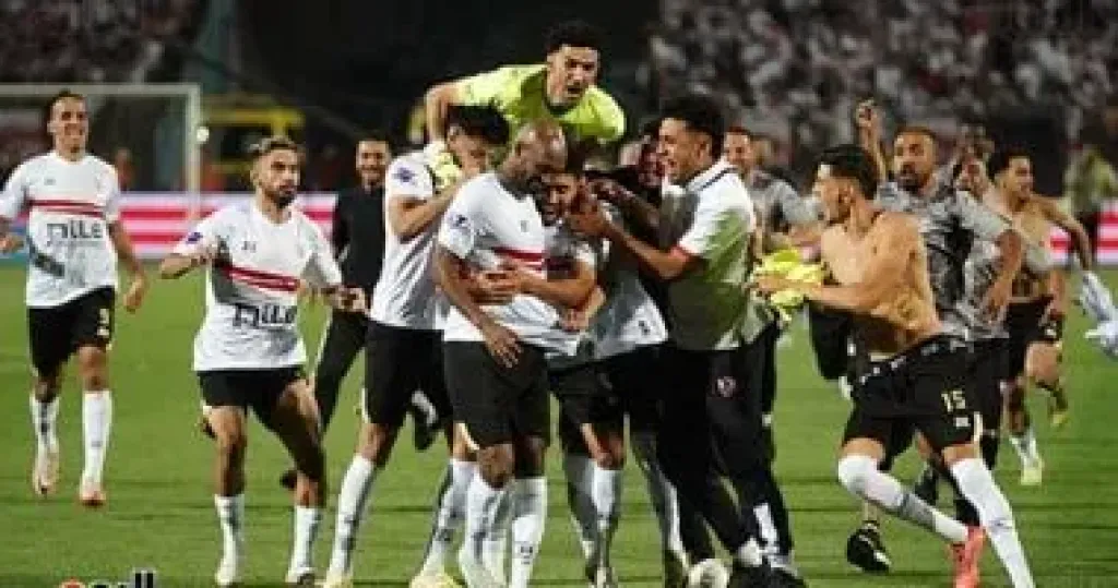 الزمالك