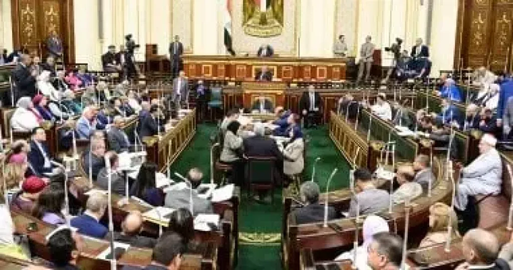 مجلس النواب 