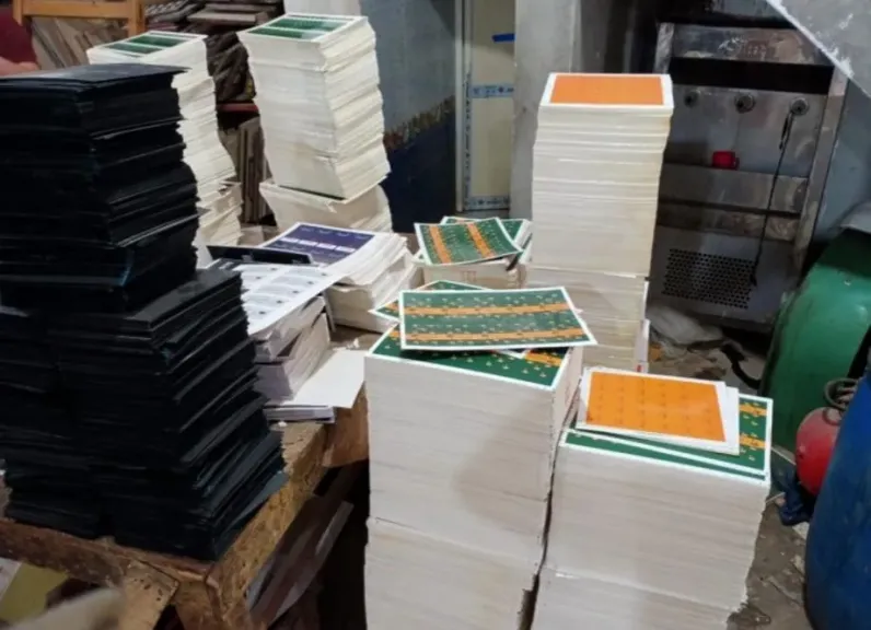 مطبعة بدون ترخيص