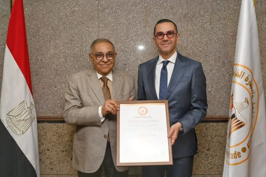 وزير الاستثمار