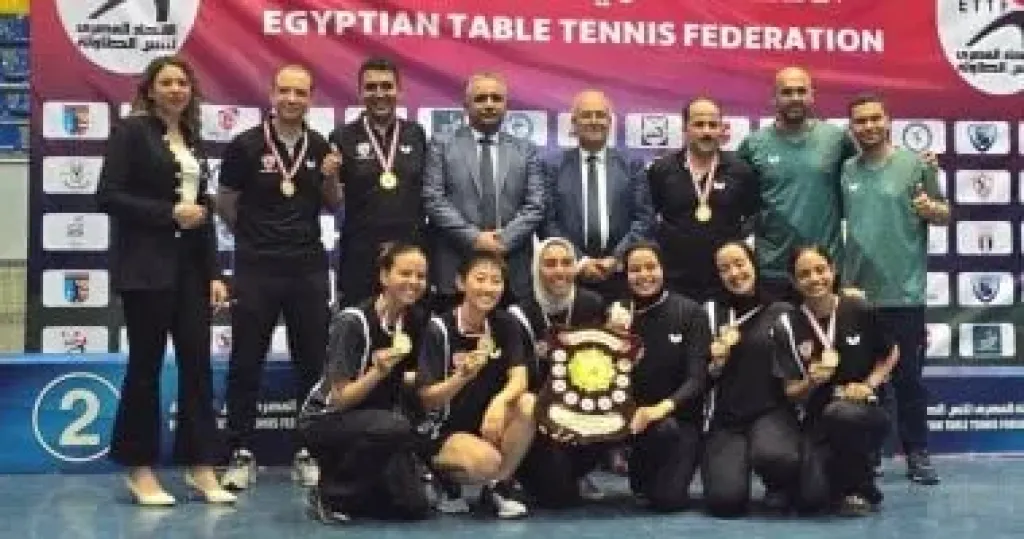 سيدات بتروجت لتنس الطاولة