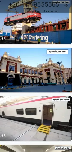   انجازات وزارة النقل فى 11 عاما   