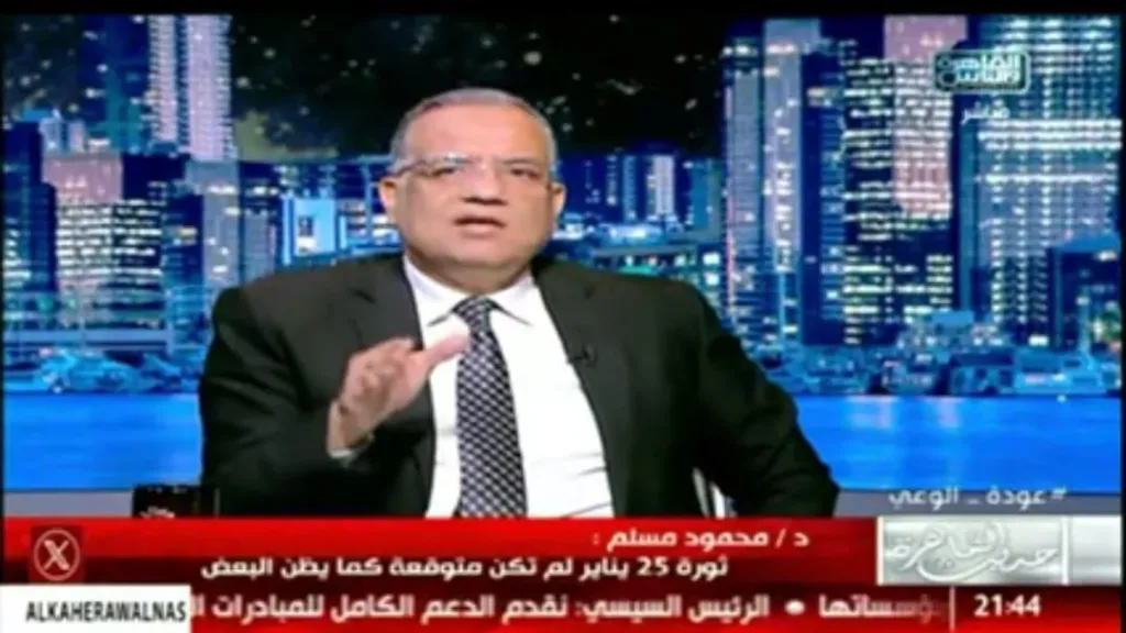 د محمود مسلم 