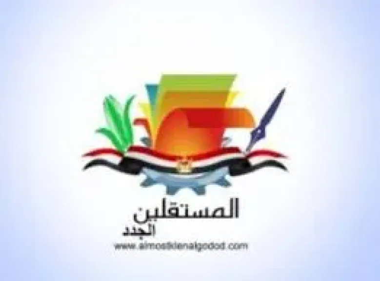 حزب المستقلين الجدد 