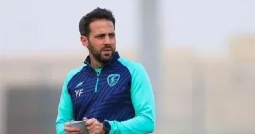 يانيك فيريرا