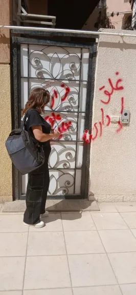 الصحة