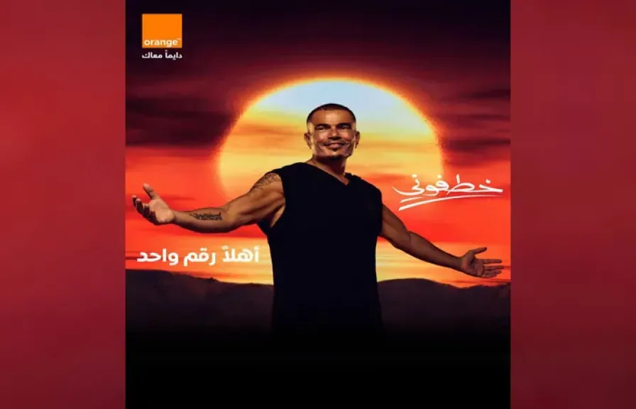 عمرو دياب 