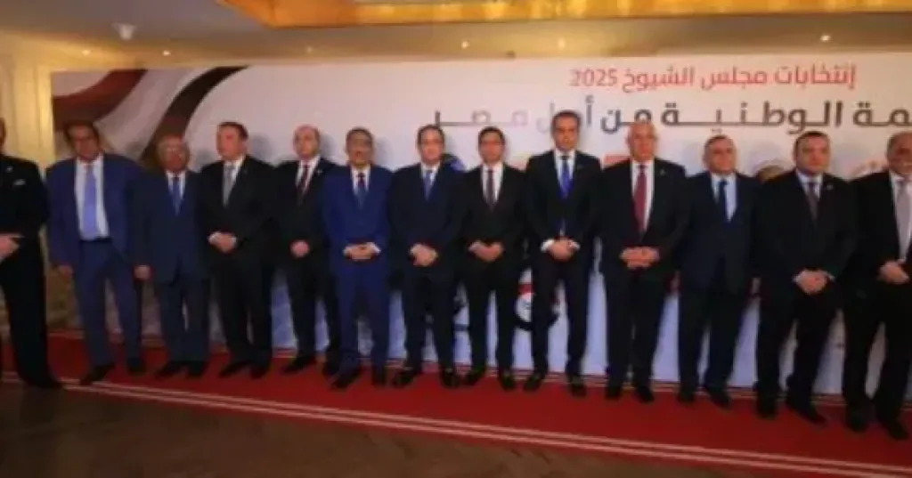 القائمة الوطنية بانتخابات مجلس الشيوخ 2025