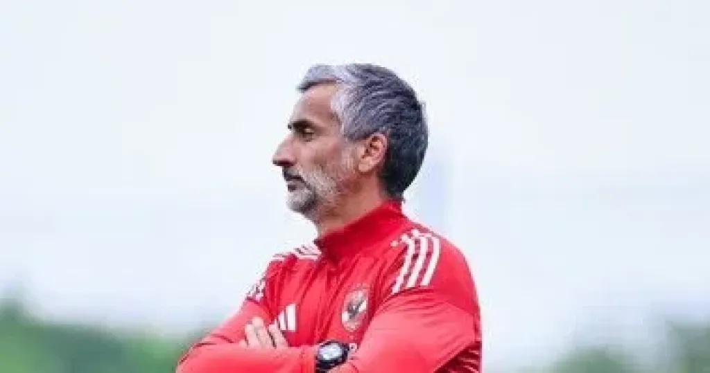 ريبيرو