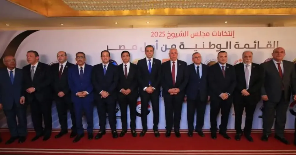 حانب من الحضور