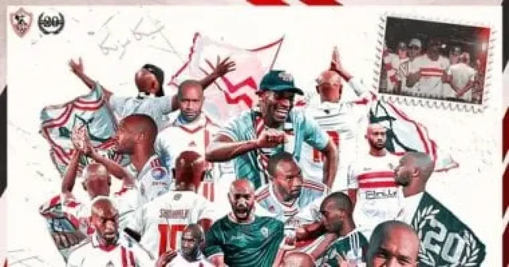 شيكابالا