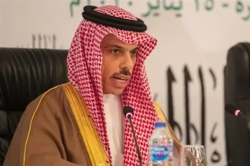 وزير الخارجية السعودي 