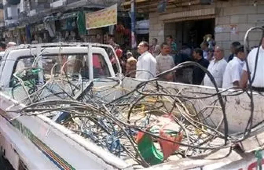 شرطة الكهربا