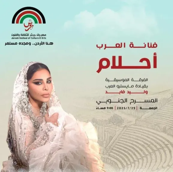 احلام