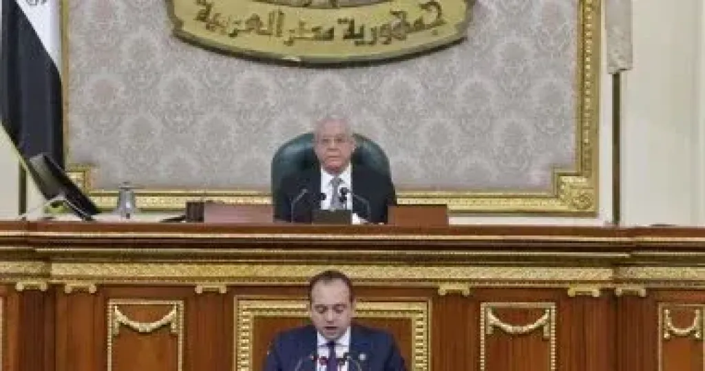 البرلمان