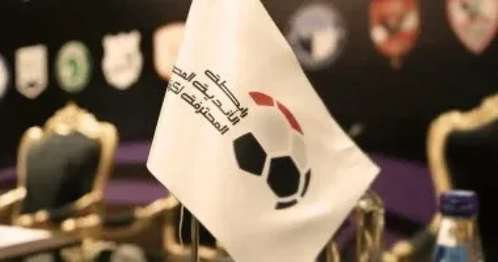 رابطة الأندية المحترفة
