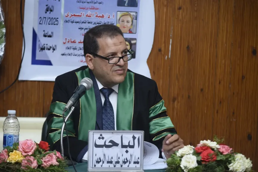 عبد الرحمن علي