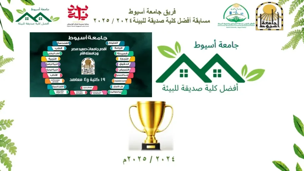 جانب من متابعه 