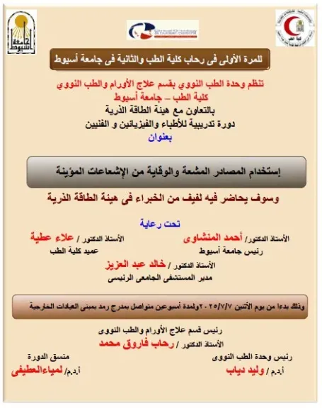 صوره راشفية 
