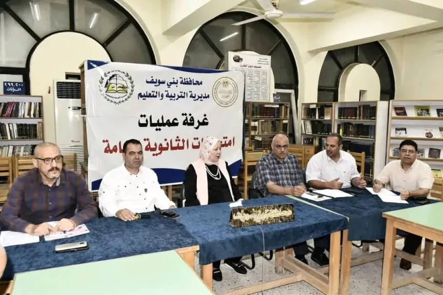 غرفة عمليات امتحانات الثانوية العامة