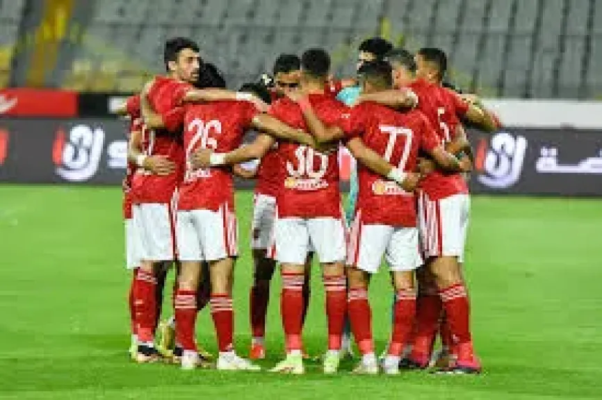 الاهلي