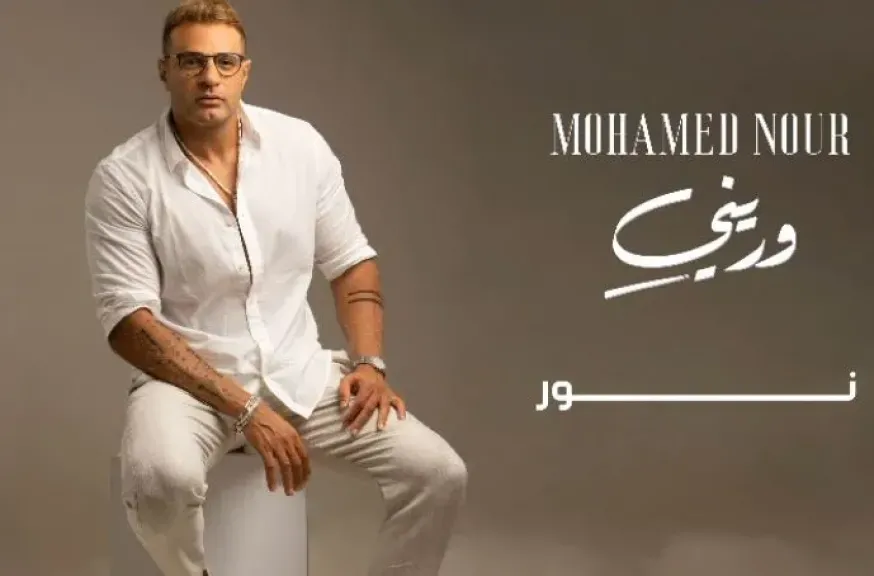 محمد نور 