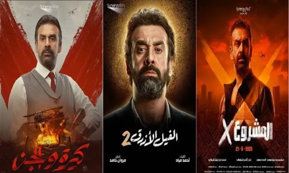 افلام كريم عبد العزيز