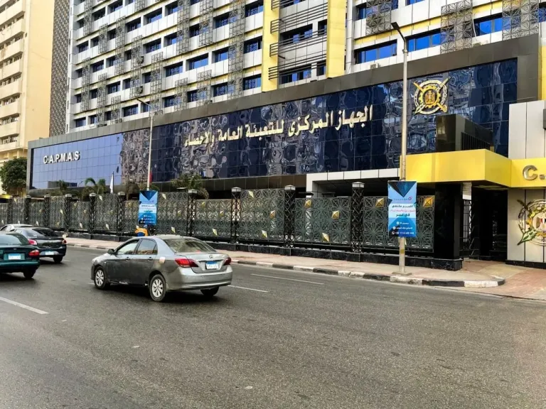 الجهاز المركزي للتعبئة العامة