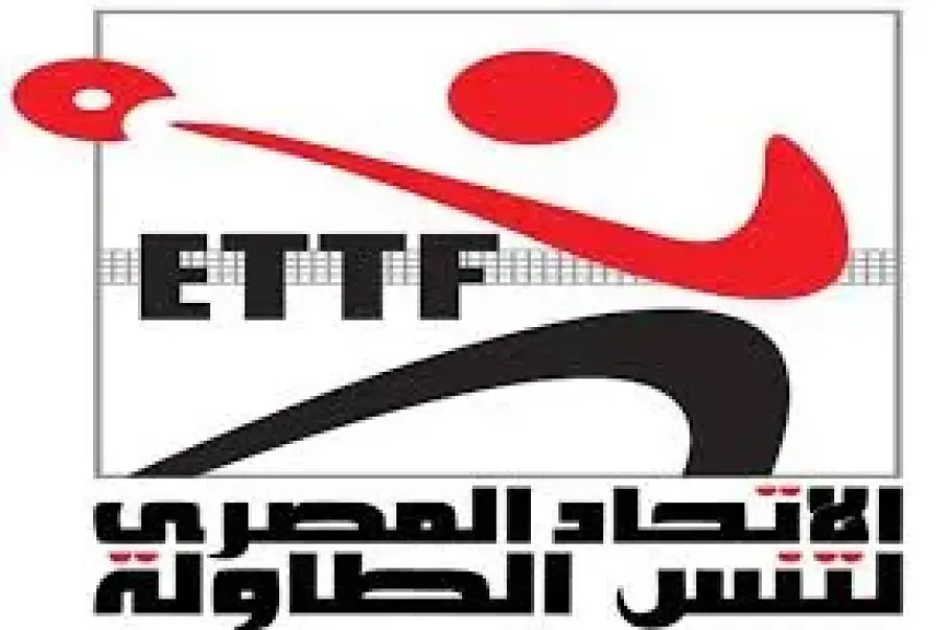 اتحاد كرة تنس الطاولة