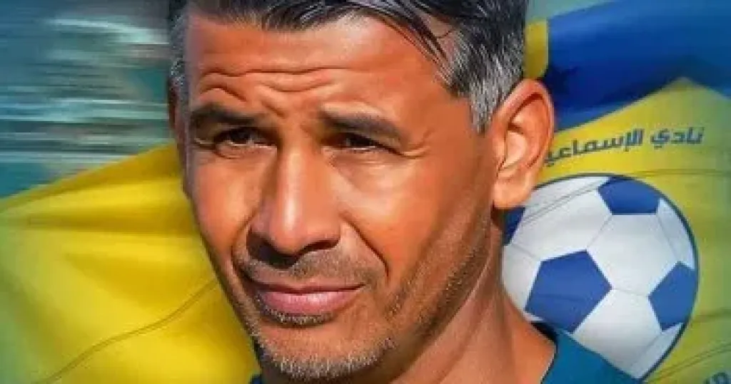 ميلود حمدى