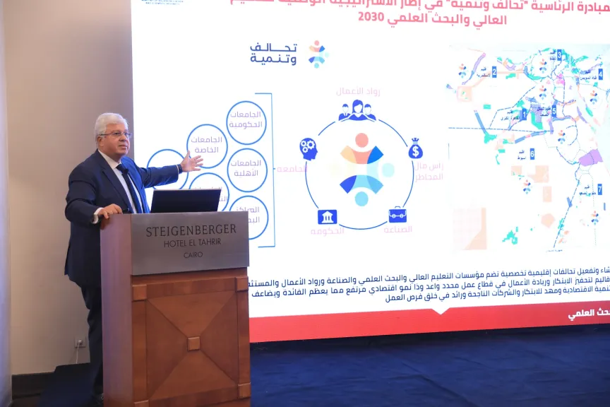 الدكتور أيمن عاشور 