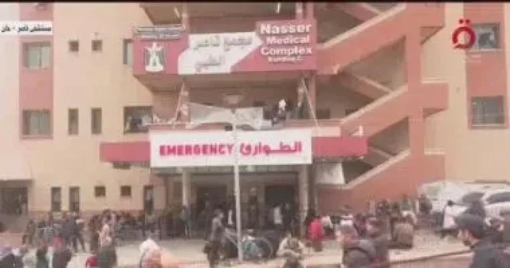 مجمع ناصر الطبي 