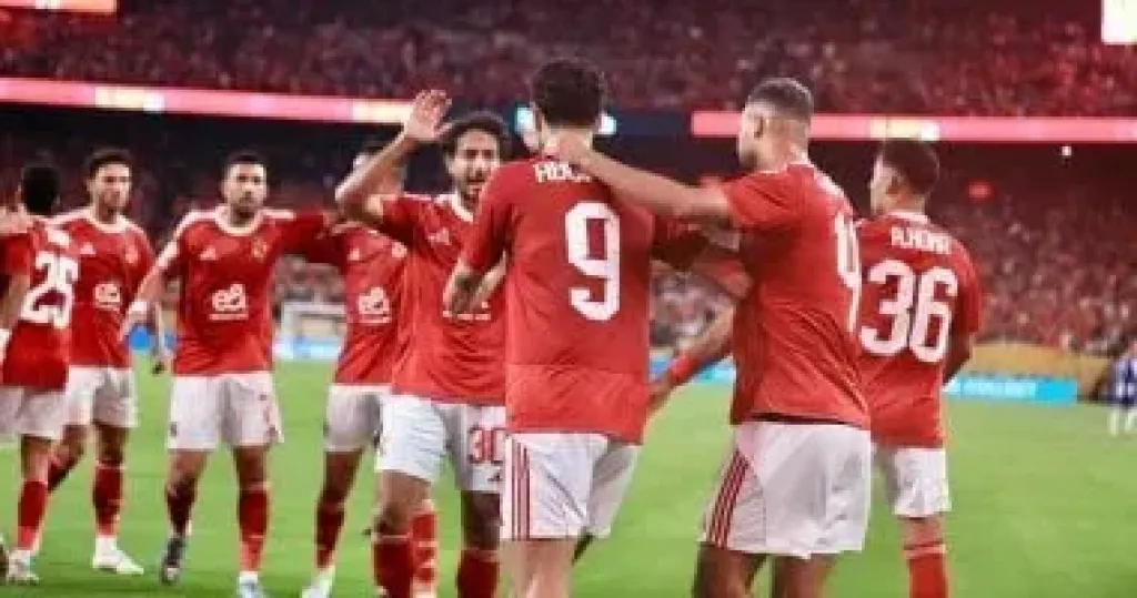 الأهلي