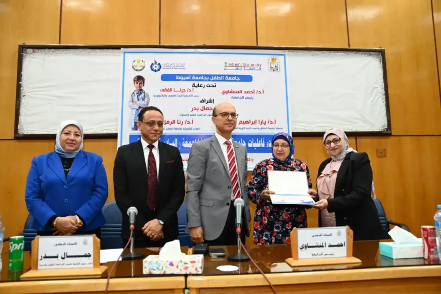 رئيس جامعة 
