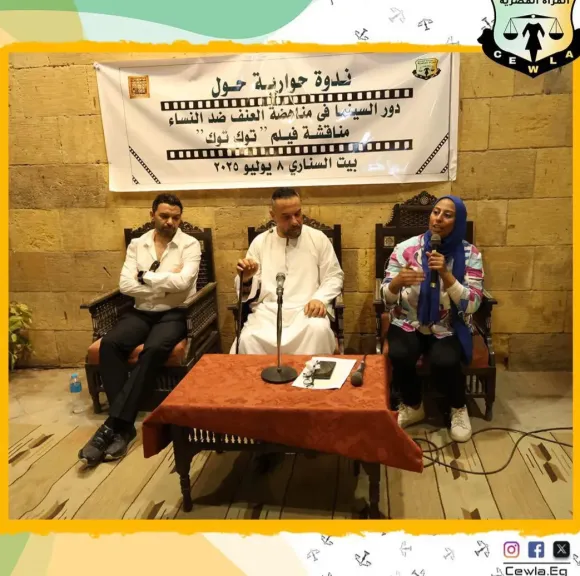 جانب من الندوة