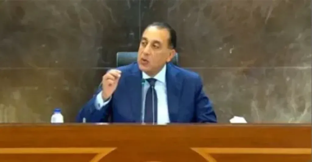 مدبولي 